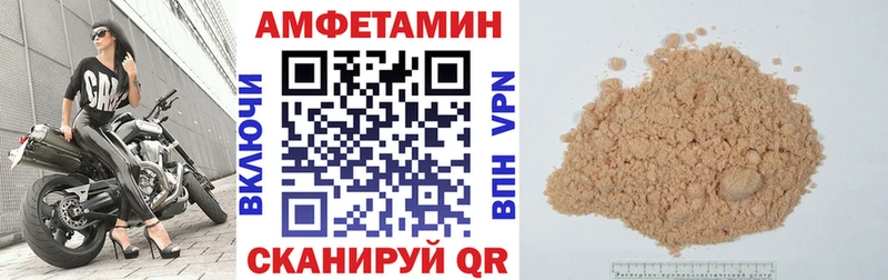 АМФЕТАМИН 98% KRAKEN зеркало Курильск продажа наркотиков