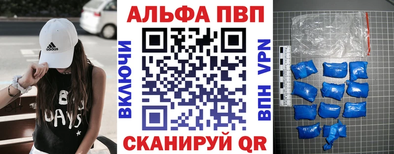 Alfa_PVP мука  ОМГ ОМГ рабочий сайт  Курильск 