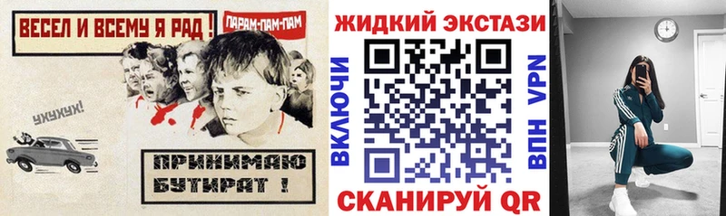 Бутират 1.4BDO  Курильск 