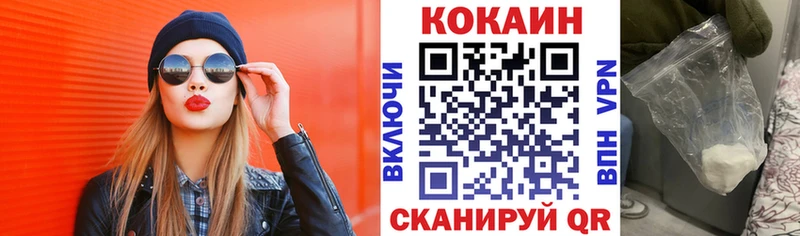 Cocaine Columbia Курильск