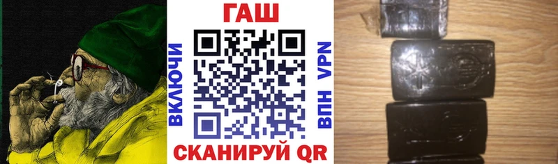 ГАШИШ гарик Курильск