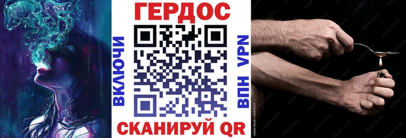 ОМГ ОМГ зеркало  Курильск  ГЕРОИН Heroin 