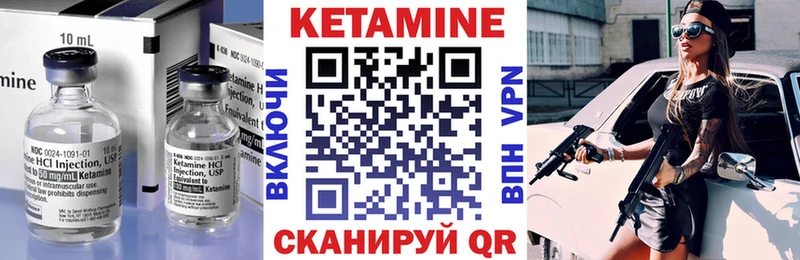 Кетамин ketamine  blacksprut ссылка  Курильск 