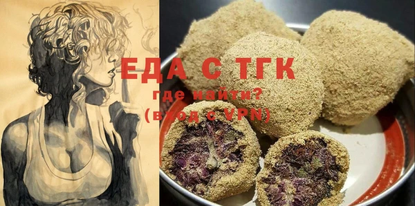 стаф Беломорск