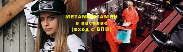 круглые Белокуриха