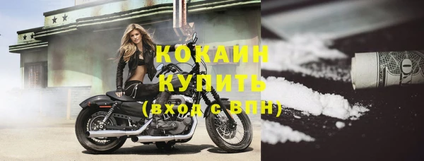таблы Белоозёрский