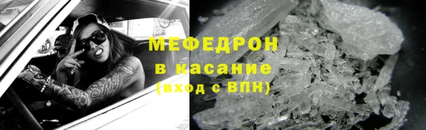 круглые Белокуриха
