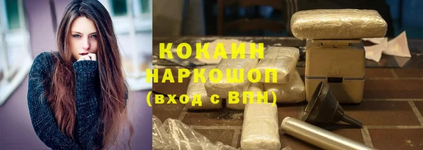 круглые Белокуриха