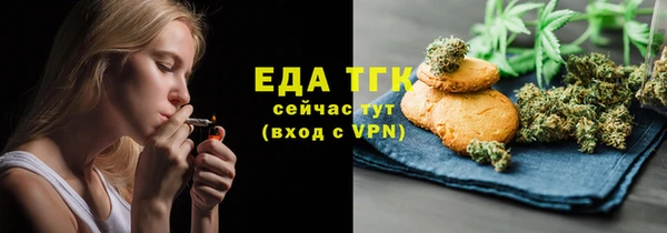 эйфоретик Сафоново