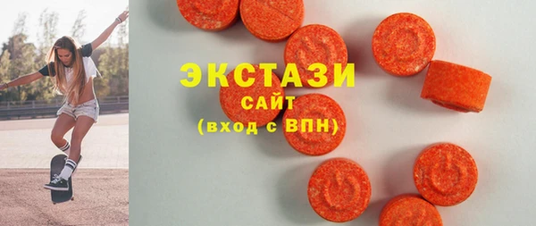круглые Белокуриха