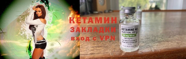 соль ск Сатка