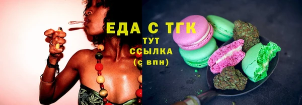 круглые Белокуриха