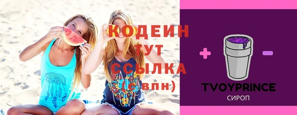 стаф Беломорск