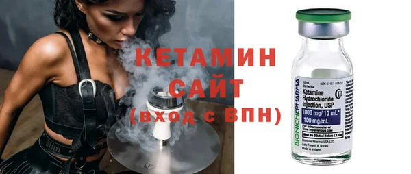 стаф Беломорск