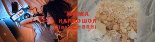 стаф Беломорск