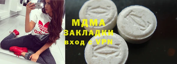 круглые Белокуриха
