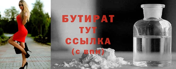 таблы Белоозёрский