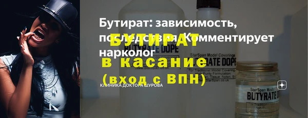 стаф Беломорск