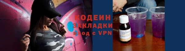 стаф Беломорск