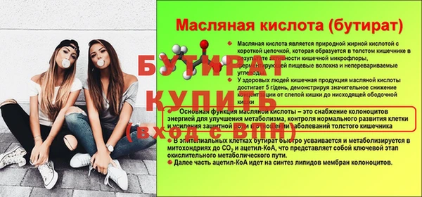 круглые Белокуриха