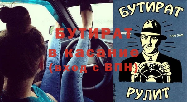круглые Белокуриха