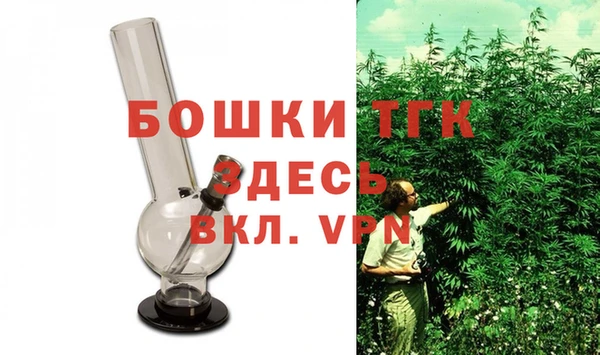 стаф Беломорск