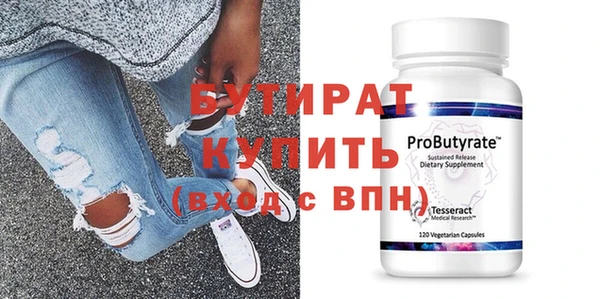 круглые Белокуриха