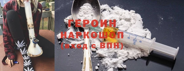эйфоретик Сафоново