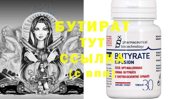 круглые Белокуриха