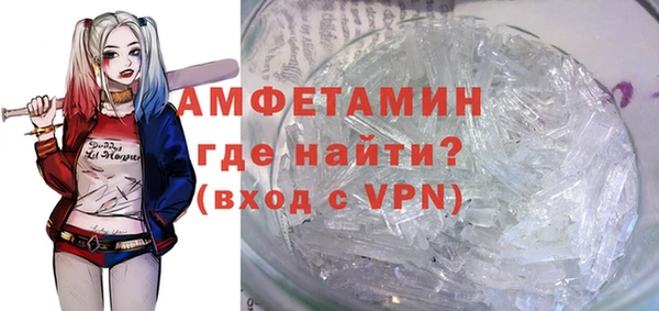 таблы Белоозёрский