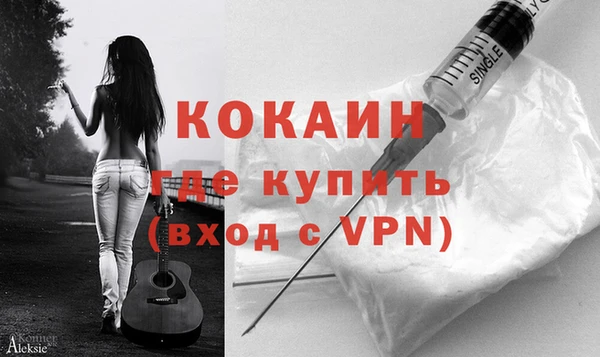 стаф Беломорск