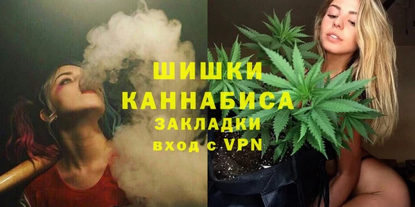 стаф Беломорск
