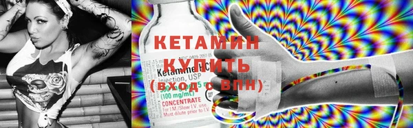 стаф Беломорск