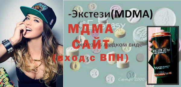 стаф Беломорск