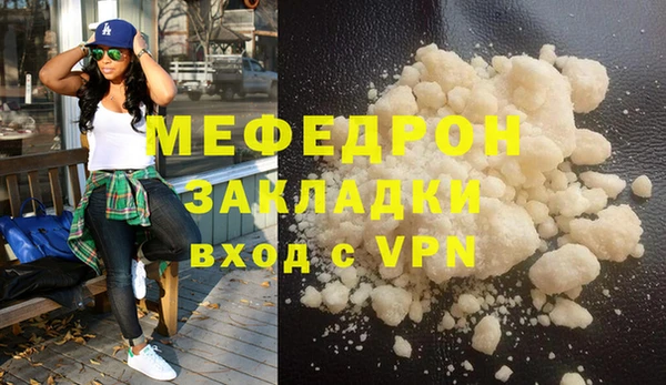 таблы Белоозёрский