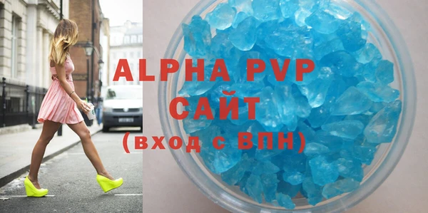 стаф Беломорск