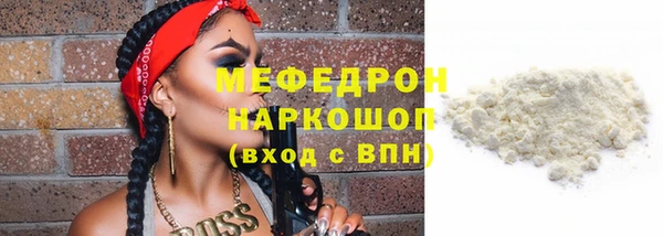 круглые Белокуриха