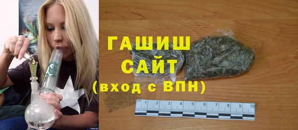 круглые Белокуриха