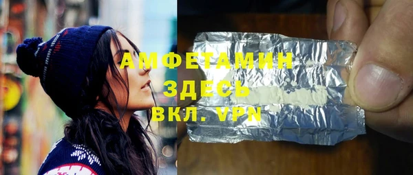 таблы Белоозёрский