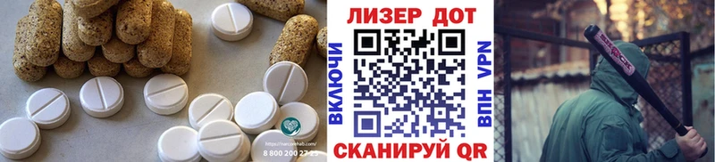 как найти наркотики  Курильск  LSD-25 экстази кислота 