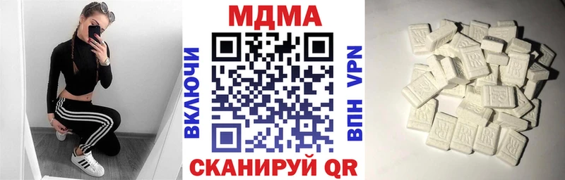 МДМА кристаллы Курильск