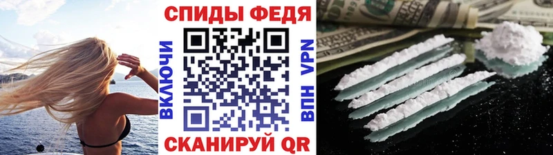 Первитин Декстрометамфетамин 99.9% Курильск
