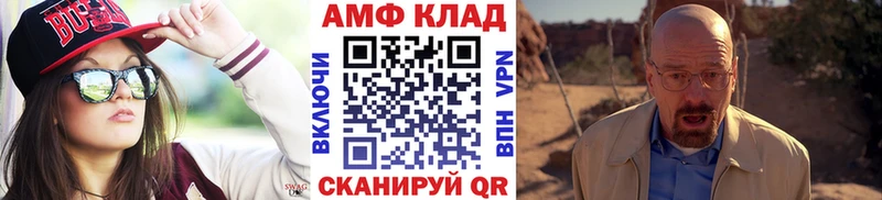Первитин Декстрометамфетамин 99.9%  продажа наркотиков  Курильск 