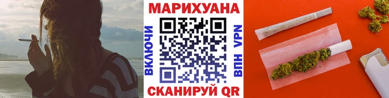 Бошки Шишки марихуана Курильск